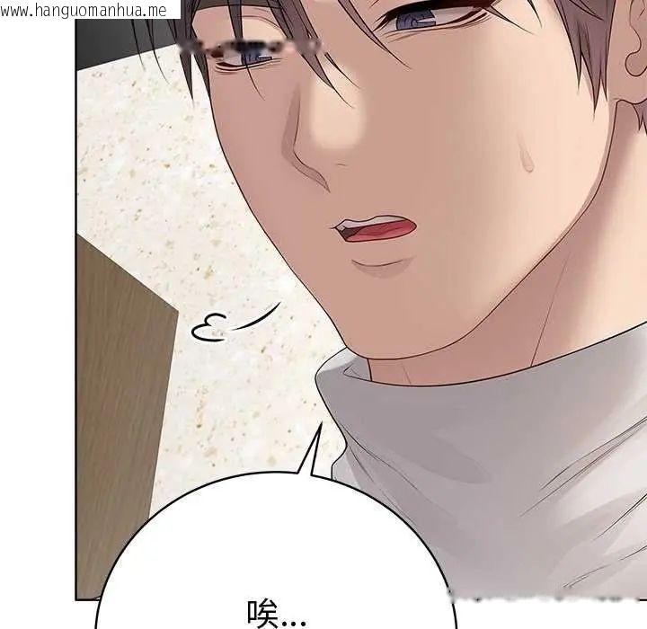 韩国漫画最后的冲刺/冲刺重考班韩漫_最后的冲刺/冲刺重考班-第70话在线免费阅读-韩国漫画-第50张图片