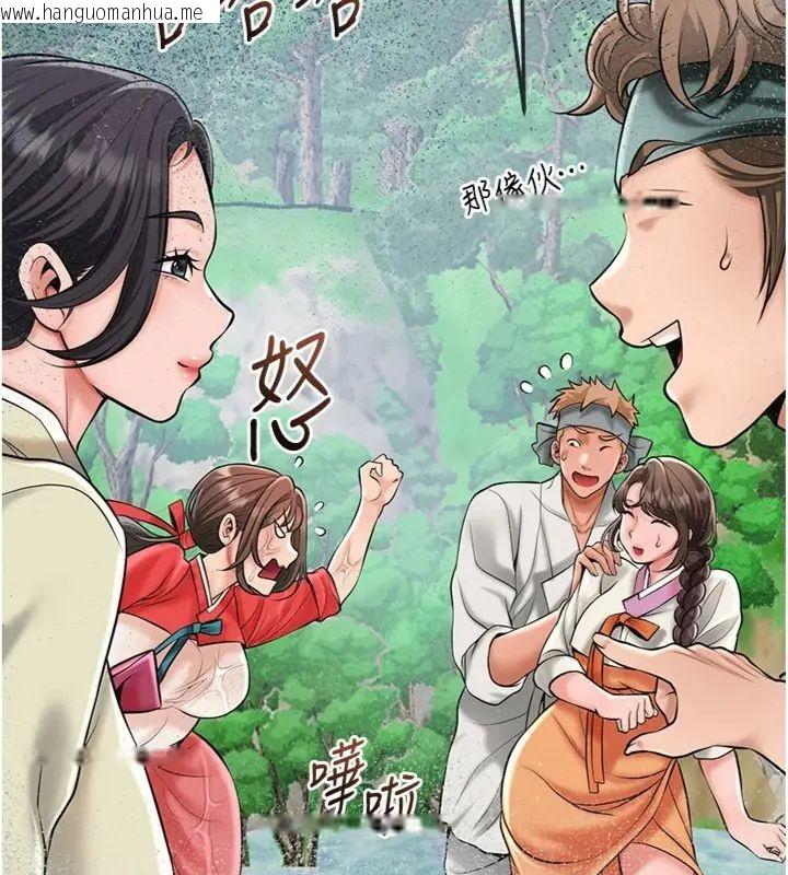 韩国漫画花容湿色:取花点韩漫_花容湿色:取花点-第111话-暴君的传闻在线免费阅读-韩国漫画-第82张图片