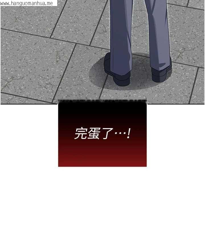 韩国漫画魔法少女露美娜韩漫_魔法少女露美娜-第12话-在我的战场由我主导在线免费阅读-韩国漫画-第110张图片