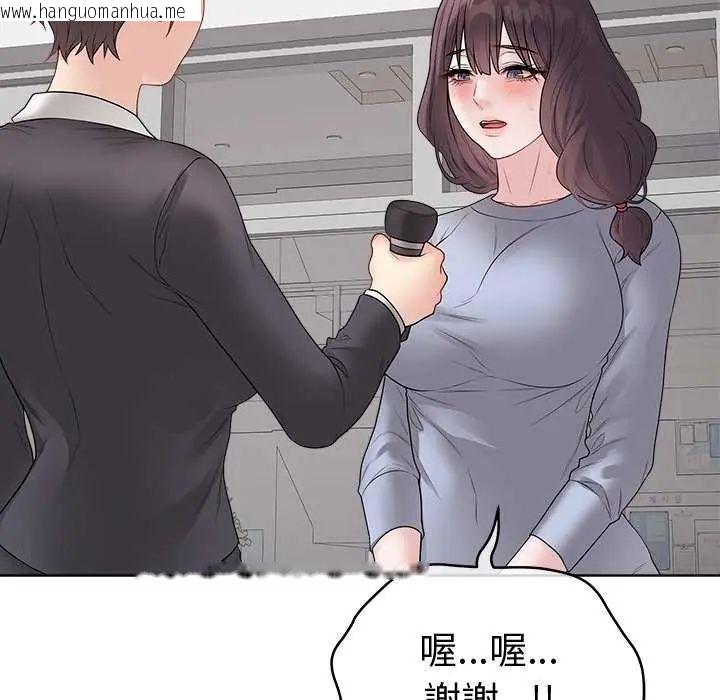 韩国漫画最后的冲刺/冲刺重考班韩漫_最后的冲刺/冲刺重考班-第70话在线免费阅读-韩国漫画-第153张图片
