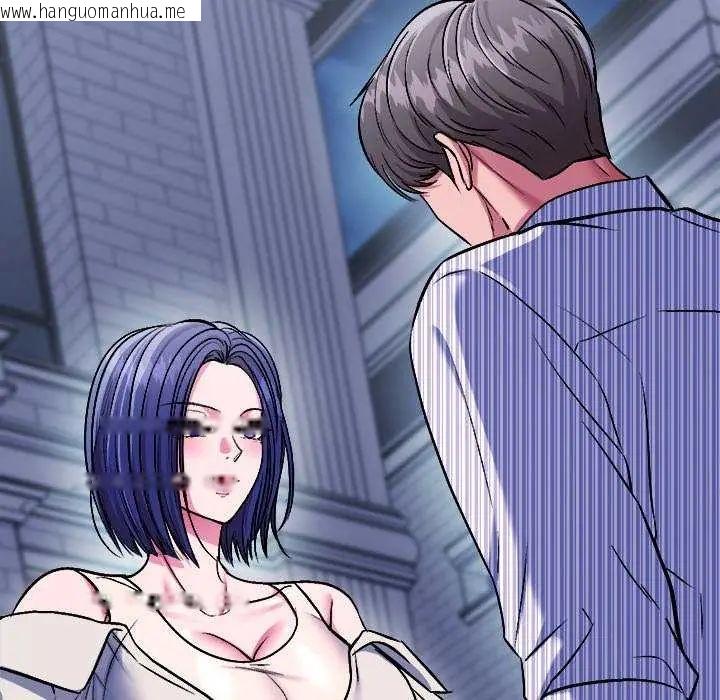 韩国漫画不一样的甜点韩漫_不一样的甜点-第8话在线免费阅读-韩国漫画-第33张图片