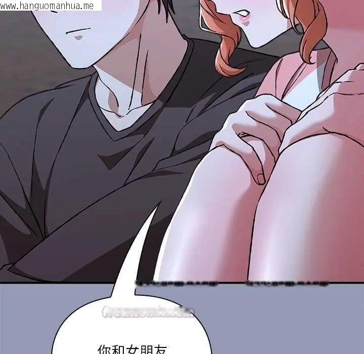韩国漫画扑通扑通终极密码韩漫_扑通扑通终极密码-第25话在线免费阅读-韩国漫画-第45张图片