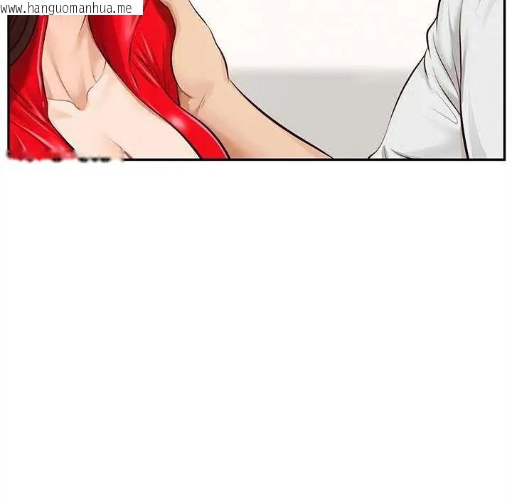 韩国漫画无限轮回的一天韩漫_无限轮回的一天-第18话在线免费阅读-韩国漫画-第5张图片