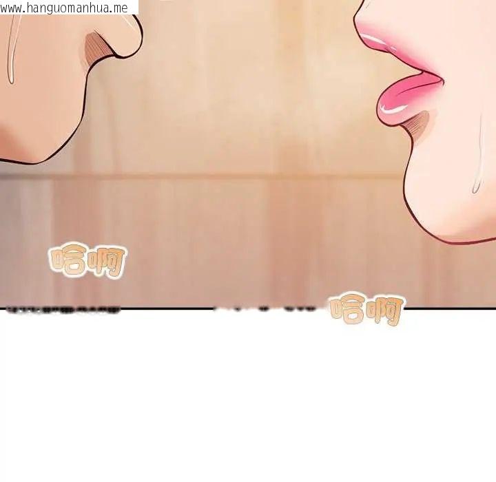 韩国漫画无限轮回的一天韩漫_无限轮回的一天-第18话在线免费阅读-韩国漫画-第104张图片