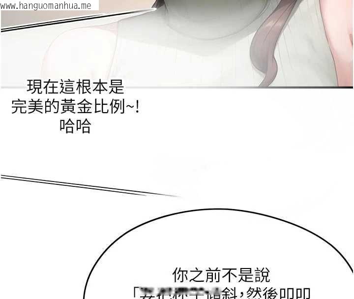 韩国漫画成人漫画取材课韩漫_成人漫画取材课-第10话-准备好了就脱吧在线免费阅读-韩国漫画-第41张图片