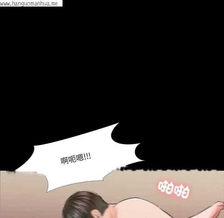 韩国漫画梦幻家教韩漫_梦幻家教-第12话在线免费阅读-韩国漫画-第8张图片