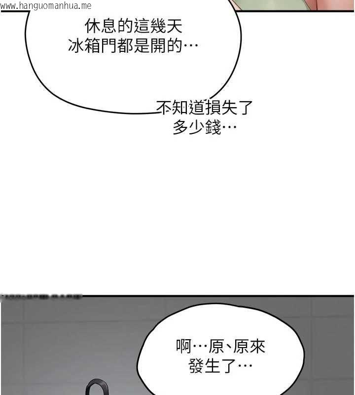 韩国漫画成人漫画取材课韩漫_成人漫画取材课-第10话-准备好了就脱吧在线免费阅读-韩国漫画-第17张图片
