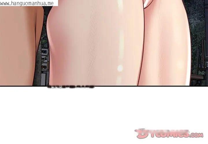 韩国漫画财阀家的女婿韩漫_财阀家的女婿-第88话在线免费阅读-韩国漫画-第20张图片