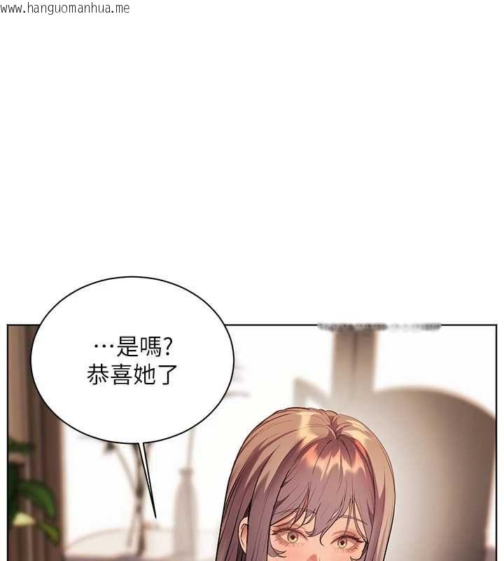 韩国漫画老师的亲密指导韩漫_老师的亲密指导-第107话-初代梦中情「湿」在线免费阅读-韩国漫画-第125张图片