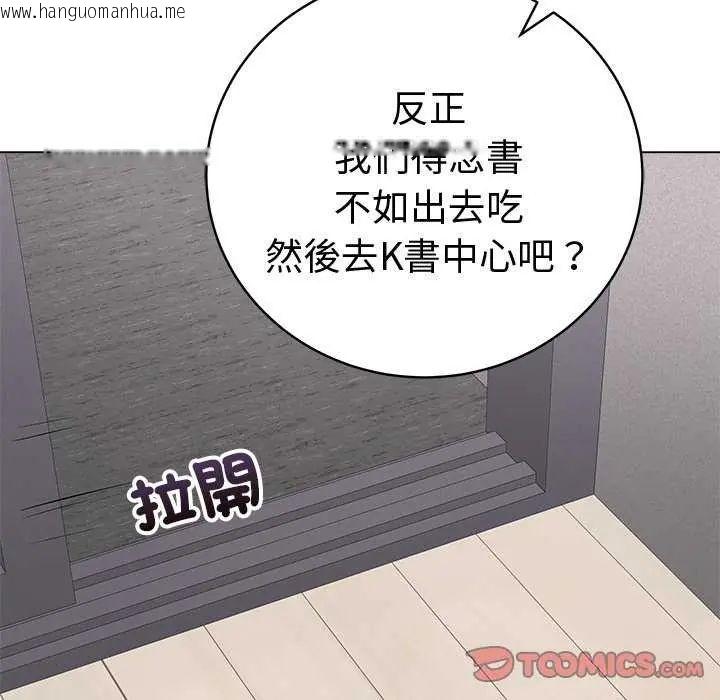 韩国漫画最后的冲刺/冲刺重考班韩漫_最后的冲刺/冲刺重考班-第70话在线免费阅读-韩国漫画-第172张图片