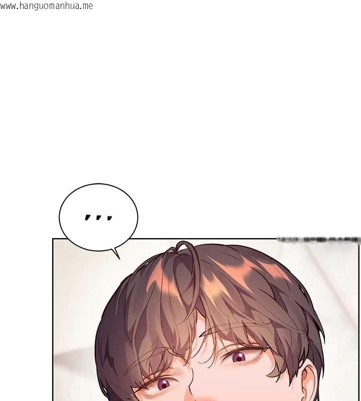 韩国漫画老师的亲密指导韩漫_老师的亲密指导-第107话-初代梦中情「湿」在线免费阅读-韩国漫画-第37张图片
