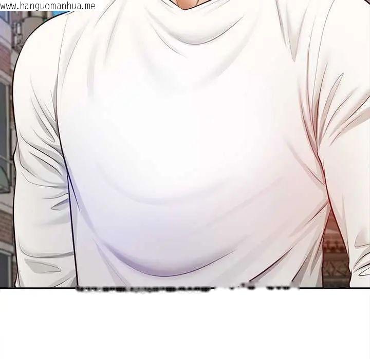 韩国漫画无限轮回的一天韩漫_无限轮回的一天-第18话在线免费阅读-韩国漫画-第63张图片