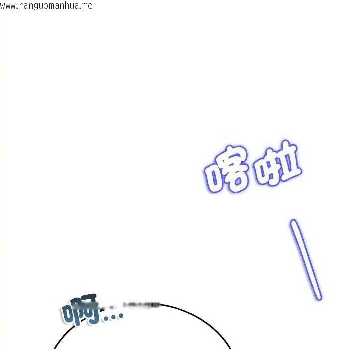 韩国漫画不一样的甜点韩漫_不一样的甜点-第8话在线免费阅读-韩国漫画-第80张图片