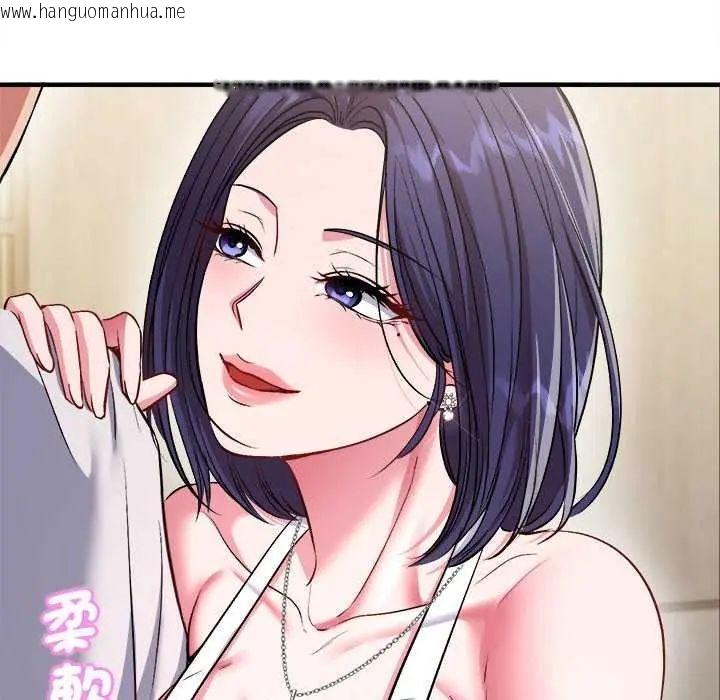 韩国漫画不一样的甜点韩漫_不一样的甜点-第8话在线免费阅读-韩国漫画-第144张图片
