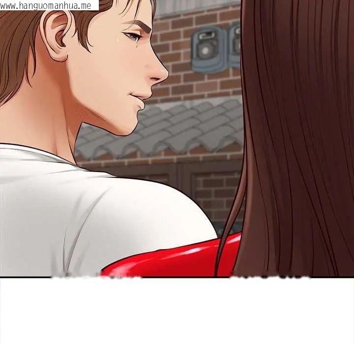 韩国漫画无限轮回的一天韩漫_无限轮回的一天-第18话在线免费阅读-韩国漫画-第47张图片