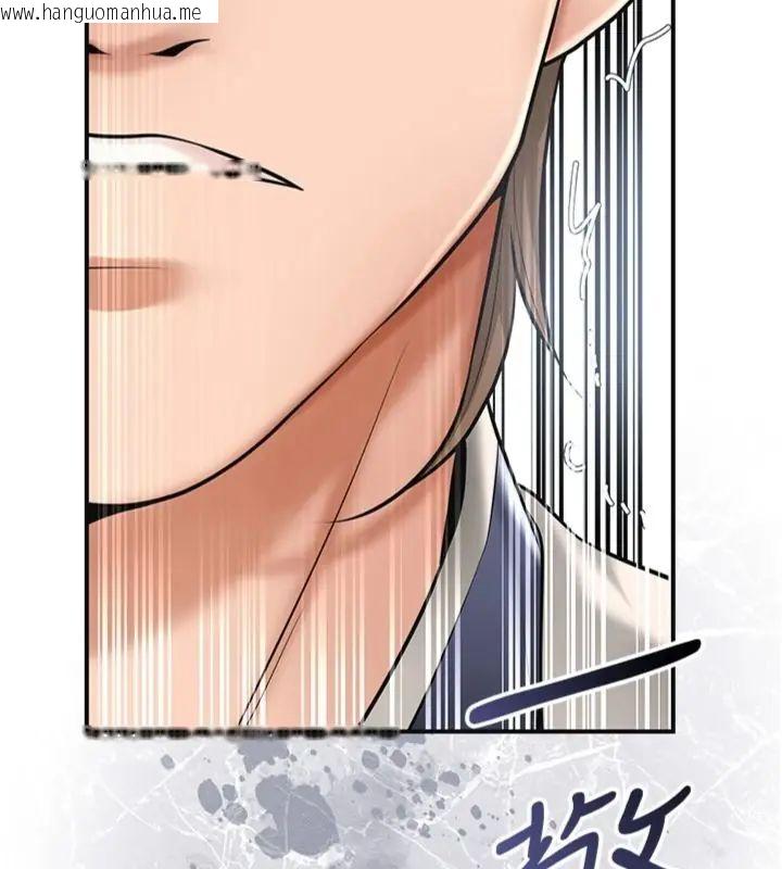 韩国漫画花容湿色:取花点韩漫_花容湿色:取花点-第111话-暴君的传闻在线免费阅读-韩国漫画-第128张图片