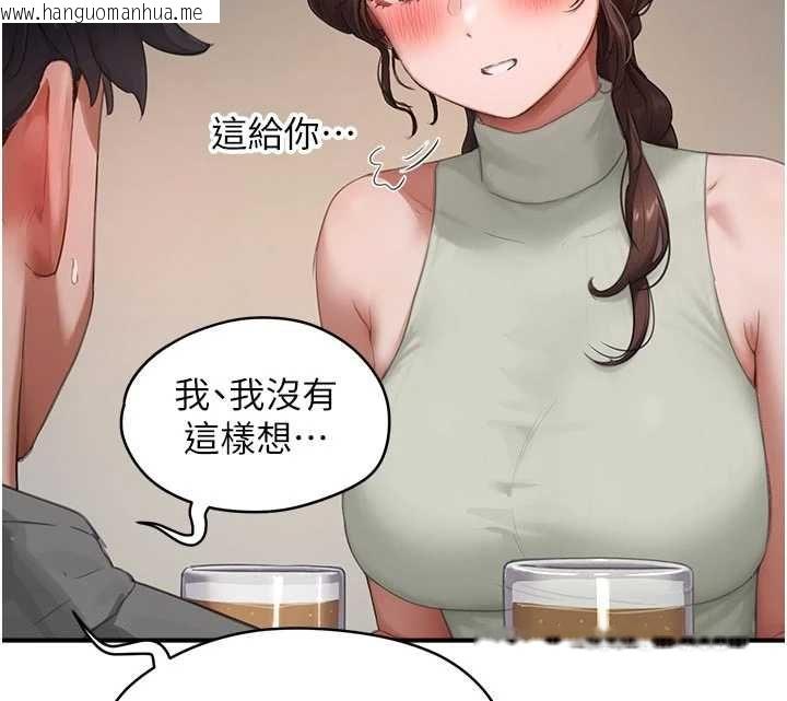韩国漫画成人漫画取材课韩漫_成人漫画取材课-第10话-准备好了就脱吧在线免费阅读-韩国漫画-第32张图片