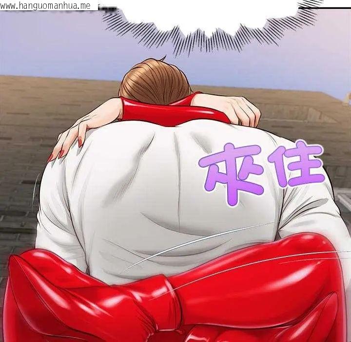 韩国漫画无限轮回的一天韩漫_无限轮回的一天-第18话在线免费阅读-韩国漫画-第144张图片