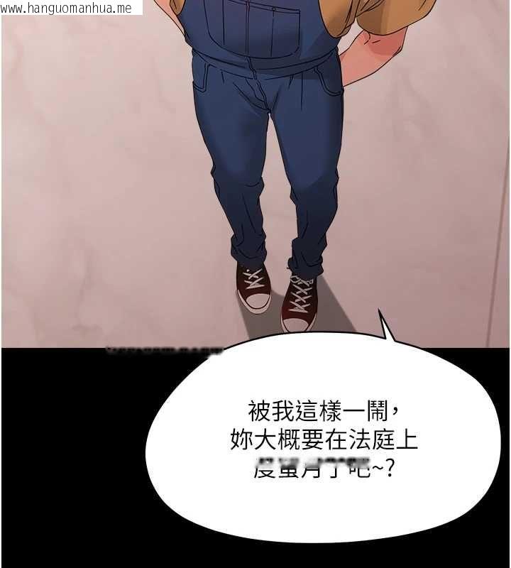 韩国漫画幼惑韩漫_幼惑-第37话-新郎知道妳这么骚吗?在线免费阅读-韩国漫画-第66张图片