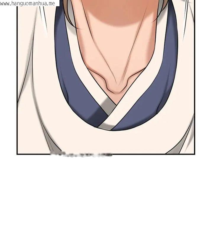 韩国漫画花容湿色:取花点韩漫_花容湿色:取花点-第111话-暴君的传闻在线免费阅读-韩国漫画-第29张图片