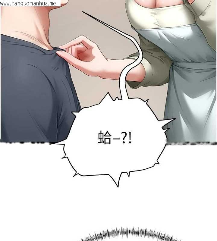 韩国漫画成人漫画取材课韩漫_成人漫画取材课-第10话-准备好了就脱吧在线免费阅读-韩国漫画-第152张图片
