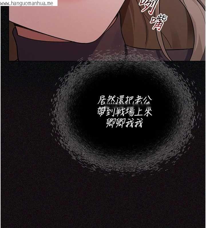 韩国漫画魔法少女露美娜韩漫_魔法少女露美娜-第12话-在我的战场由我主导在线免费阅读-韩国漫画-第162张图片