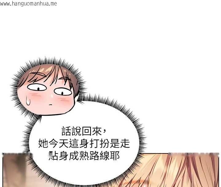 韩国漫画老师的亲密指导韩漫_老师的亲密指导-第107话-初代梦中情「湿」在线免费阅读-韩国漫画-第61张图片