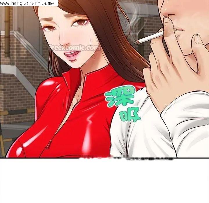 韩国漫画无限轮回的一天韩漫_无限轮回的一天-第18话在线免费阅读-韩国漫画-第60张图片