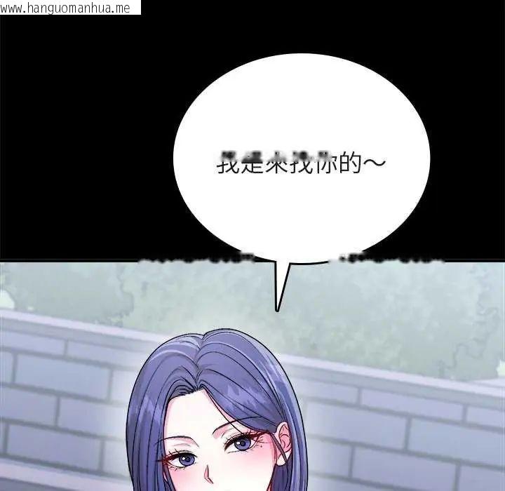 韩国漫画不一样的甜点韩漫_不一样的甜点-第8话在线免费阅读-韩国漫画-第8张图片
