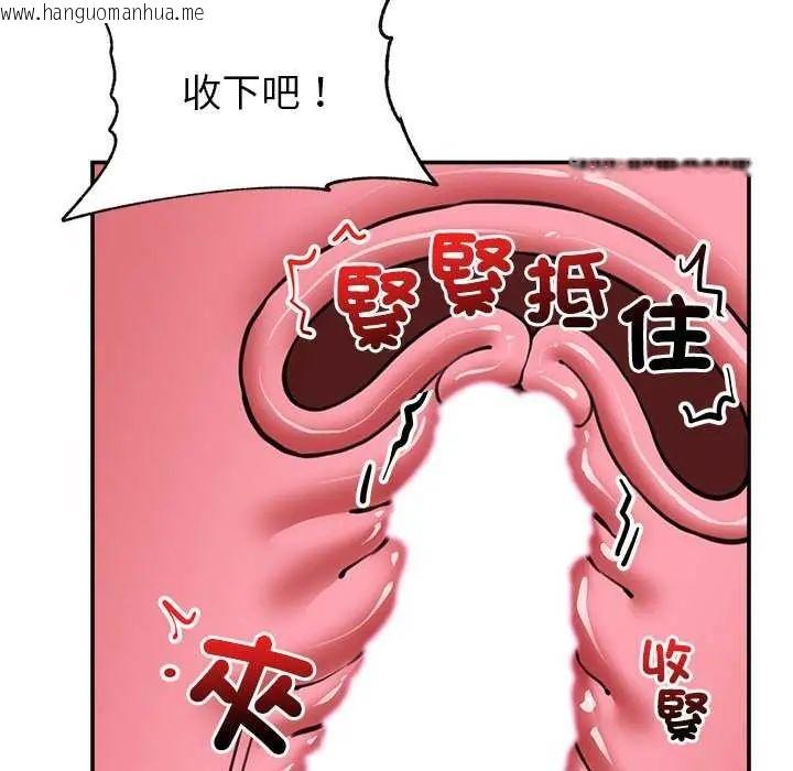 韩国漫画催眠手机韩漫_催眠手机-第78话在线免费阅读-韩国漫画-第149张图片
