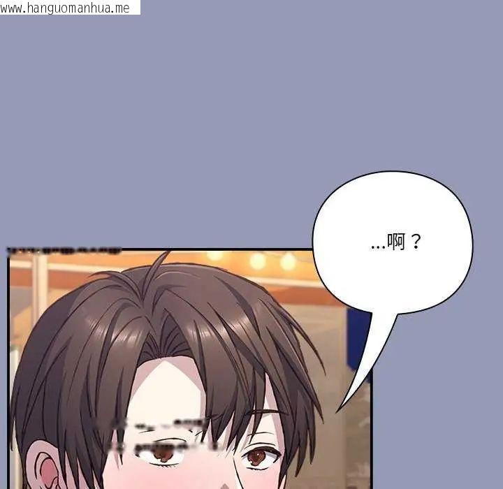 韩国漫画扑通扑通终极密码韩漫_扑通扑通终极密码-第25话在线免费阅读-韩国漫画-第106张图片