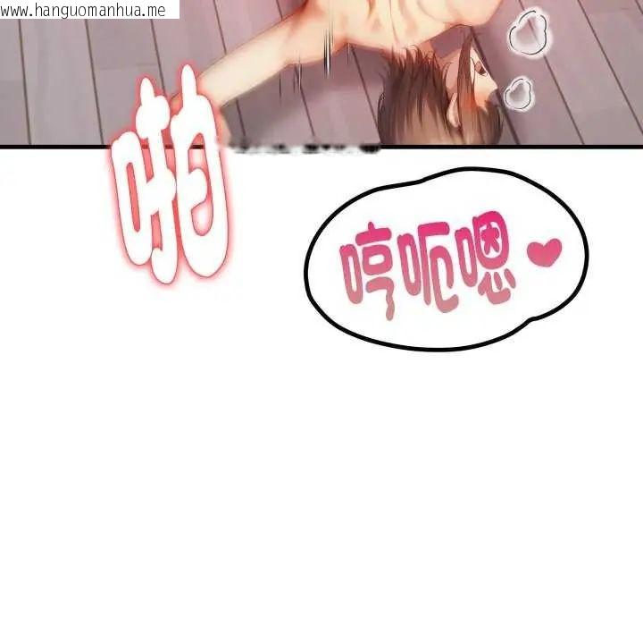 韩国漫画迟来的叛逆韩漫_迟来的叛逆-第12话在线免费阅读-韩国漫画-第70张图片