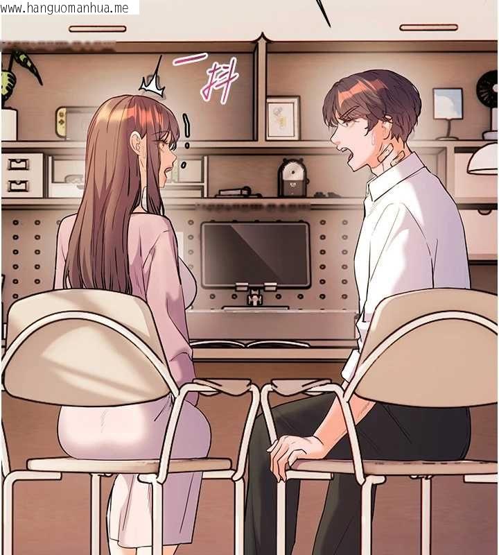 韩国漫画老师的亲密指导韩漫_老师的亲密指导-第107话-初代梦中情「湿」在线免费阅读-韩国漫画-第114张图片