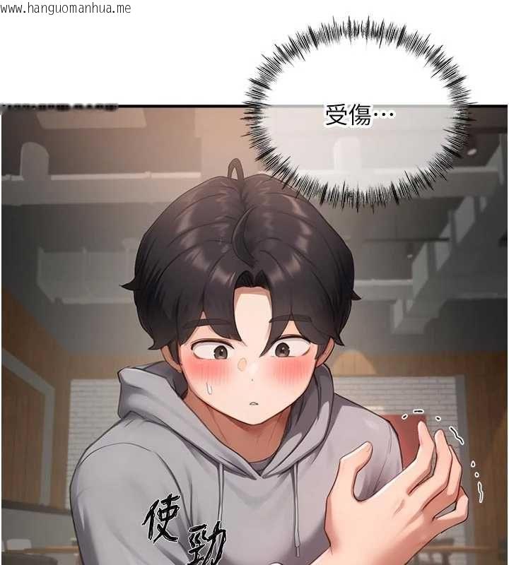 韩国漫画成人漫画取材课韩漫_成人漫画取材课-第10话-准备好了就脱吧在线免费阅读-韩国漫画-第68张图片
