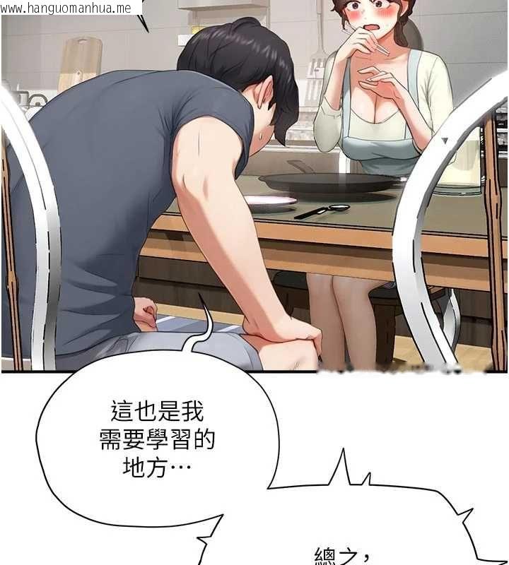 韩国漫画成人漫画取材课韩漫_成人漫画取材课-第10话-准备好了就脱吧在线免费阅读-韩国漫画-第143张图片