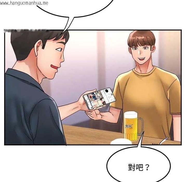 韩国漫画小吃摊的火辣老板娘韩漫_小吃摊的火辣老板娘-第12话在线免费阅读-韩国漫画-第59张图片