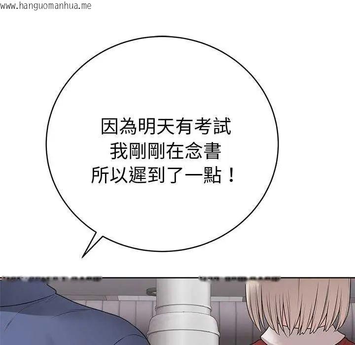 韩国漫画最后的冲刺/冲刺重考班韩漫_最后的冲刺/冲刺重考班-第70话在线免费阅读-韩国漫画-第141张图片