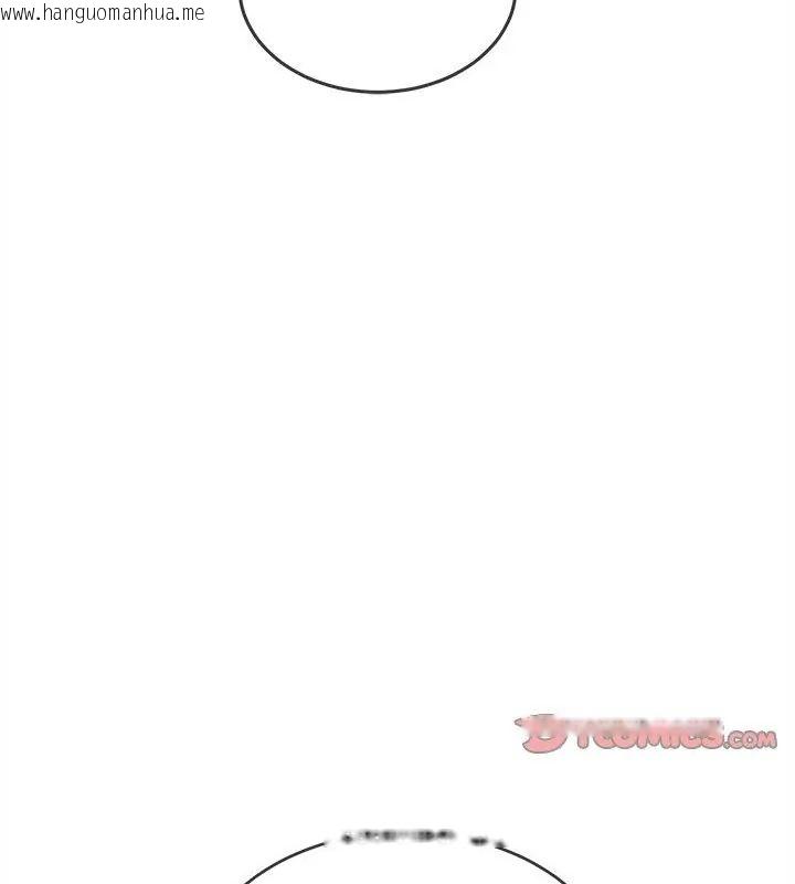 韩国漫画财富爱情二选一韩漫_财富爱情二选一-第16话在线免费阅读-韩国漫画-第99张图片