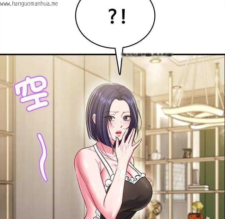 韩国漫画不一样的甜点韩漫_不一样的甜点-第8话在线免费阅读-韩国漫画-第170张图片