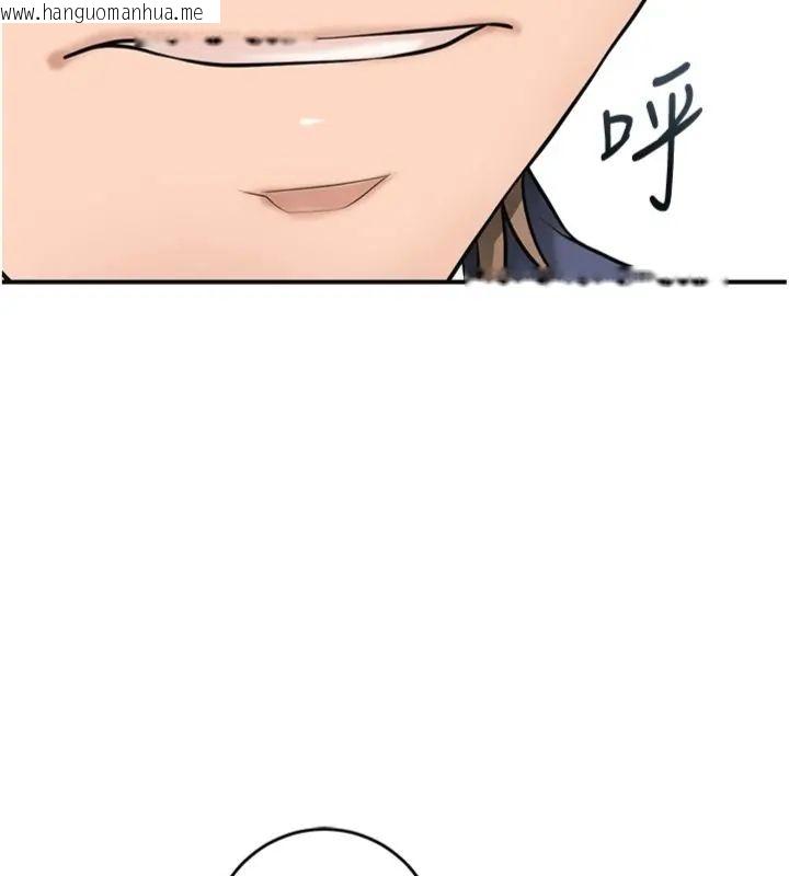 韩国漫画花容湿色:取花点韩漫_花容湿色:取花点-第111话-暴君的传闻在线免费阅读-韩国漫画-第71张图片