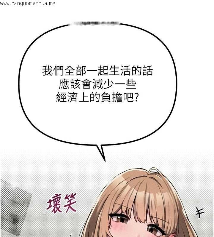韩国漫画男人配额制韩漫_男人配额制-第55话-妳躲在那里干嘛啊~?在线免费阅读-韩国漫画-第88张图片