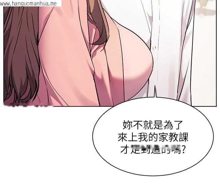 韩国漫画老师的亲密指导韩漫_老师的亲密指导-第107话-初代梦中情「湿」在线免费阅读-韩国漫画-第50张图片