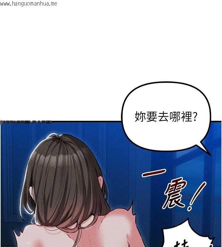 韩国漫画男人配额制韩漫_男人配额制-第55话-妳躲在那里干嘛啊~?在线免费阅读-韩国漫画-第32张图片