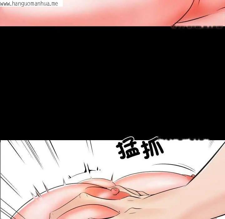 韩国漫画梦幻家教韩漫_梦幻家教-第12话在线免费阅读-韩国漫画-第38张图片