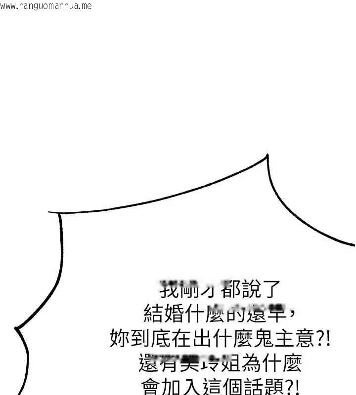 韩国漫画男人配额制韩漫_男人配额制-第55话-妳躲在那里干嘛啊~?在线免费阅读-韩国漫画-第91张图片