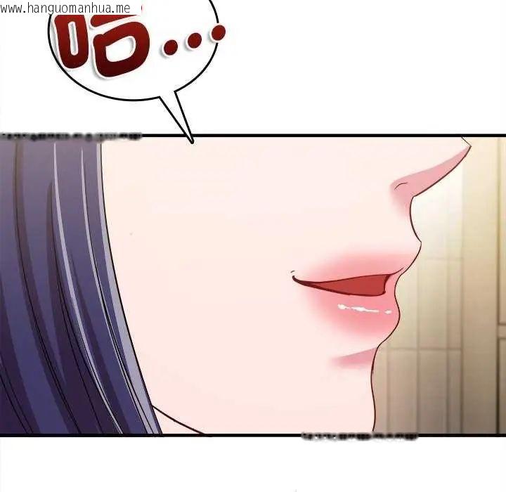 韩国漫画不一样的甜点韩漫_不一样的甜点-第8话在线免费阅读-韩国漫画-第178张图片