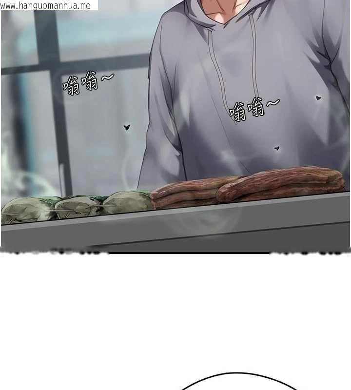 韩国漫画成人漫画取材课韩漫_成人漫画取材课-第10话-准备好了就脱吧在线免费阅读-韩国漫画-第13张图片