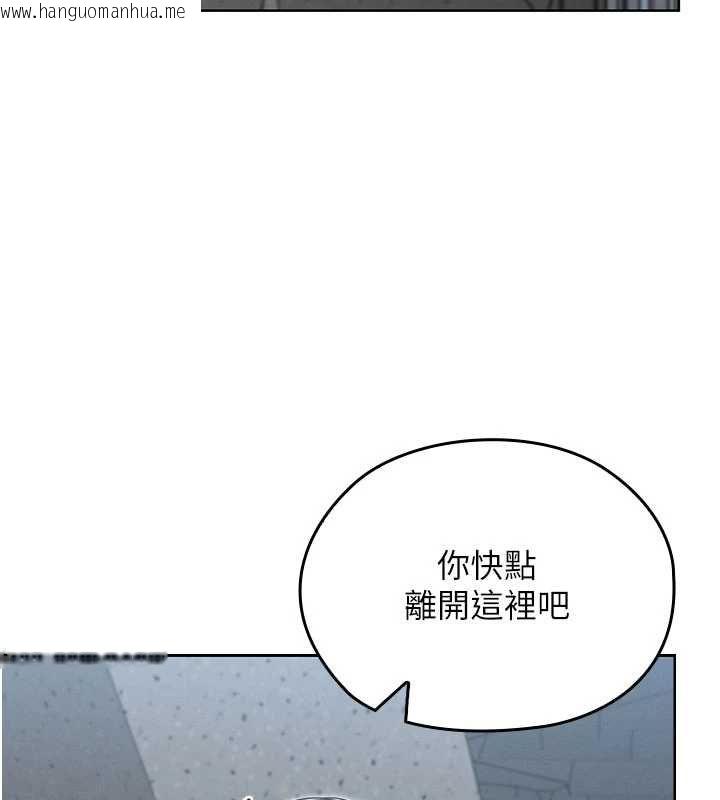 韩国漫画魔法少女露美娜韩漫_魔法少女露美娜-第12话-在我的战场由我主导在线免费阅读-韩国漫画-第129张图片