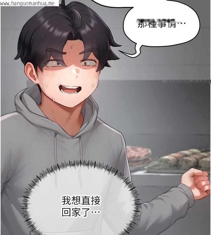韩国漫画成人漫画取材课韩漫_成人漫画取材课-第10话-准备好了就脱吧在线免费阅读-韩国漫画-第18张图片