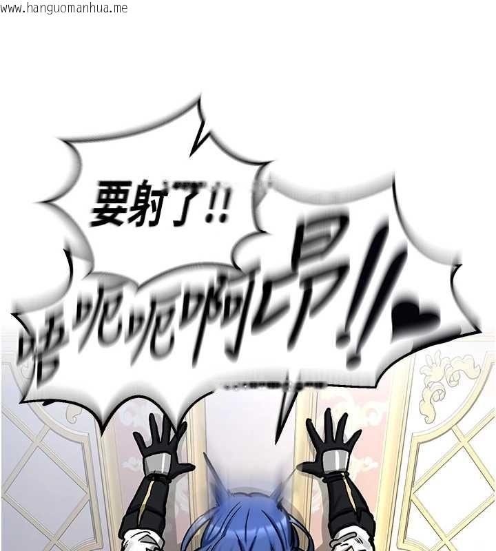 韩国漫画这一世我要开后宫韩漫_这一世我要开后宫-第16话-尝过肉棒后回不去了!在线免费阅读-韩国漫画-第118张图片